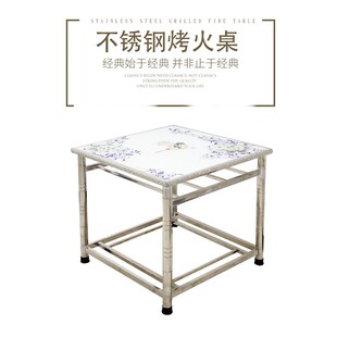 Y正方形简易 家用双杆不锈钢烤火桌子钢化玻璃桌面电取暖折叠组装