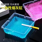 批发一次性烟灰缸水晶泥发泡灭烟沙网吧酒店高级感防飞灰塑料大号