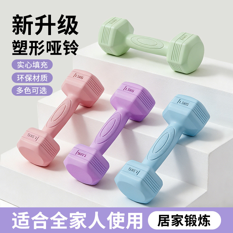 力非凡哑铃瘦肚子开肩美背神器图片