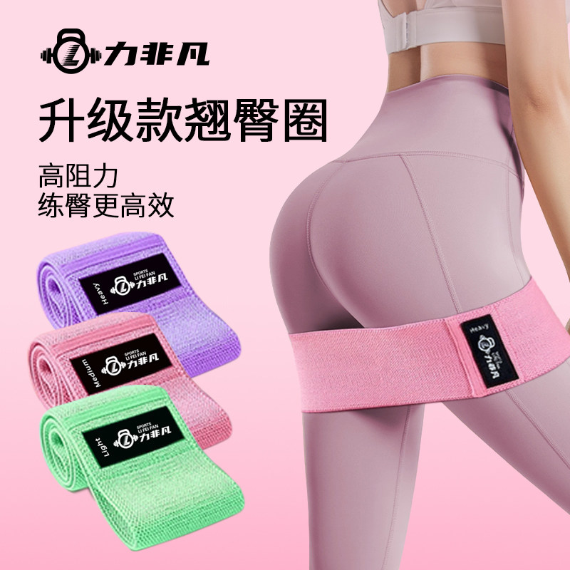 瑜伽弹力带阻力训练翘臀神器图片