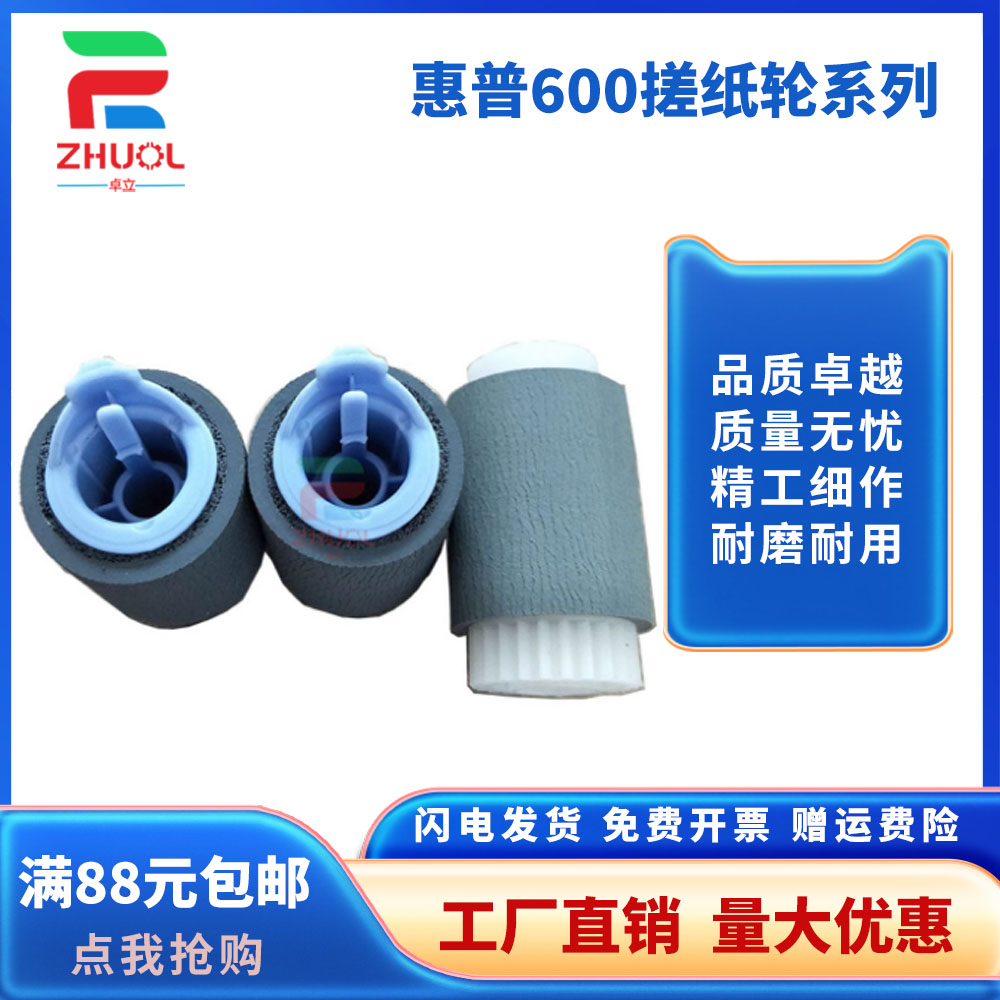 潮流精品,品质保证