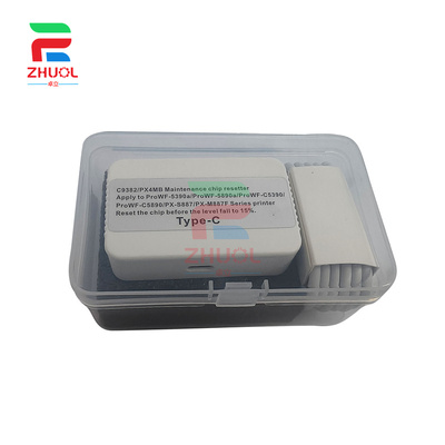 适用爱普生C9382芯片复位器WF-C5810 C5390/A C5890 C5310 C5390DW C5890DW/DWF1 C5890A维护箱芯片解码器
