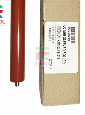 卓立  适用  京瓷FS1016 1010 1020KM1500 1815 1820  AD158定影下辊胶辊