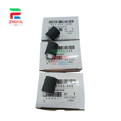 适用  页宽复印机佳能WG7840 WG7850 wg7840 wg7850搓纸轮 皮套