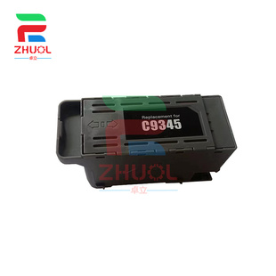 适用 爱普生C9345维护箱L8050 L15158 L15168 L15160 L15150废墨仓 WF 7820 7830 7840 7845芯片 海绵复位器