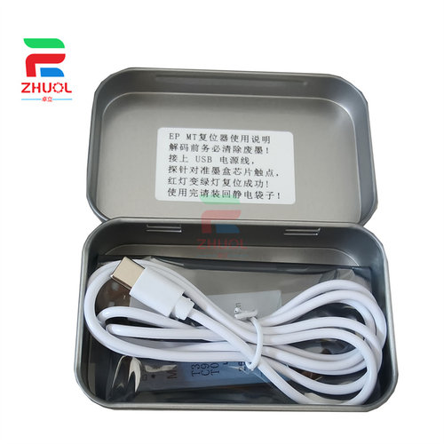 适用爱普生T6716/SLMB1/T04D0/T3661/SC23MB/C9345/C9398等解码器