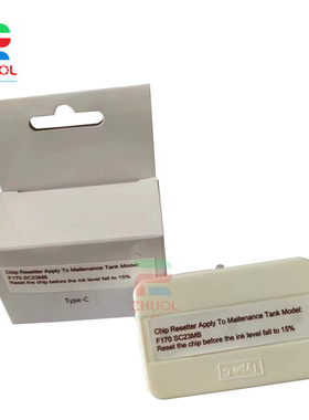 适用爱普生SC23MB维护箱盒解码器SC-F100 F130 F160 F170 F100 F130 F160 F170 F150废墨仓盒芯片复位器