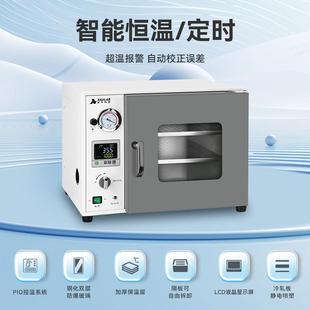 科技真空干燥箱实验室设备工业电热恒温真空烘箱电热恒温烤箱