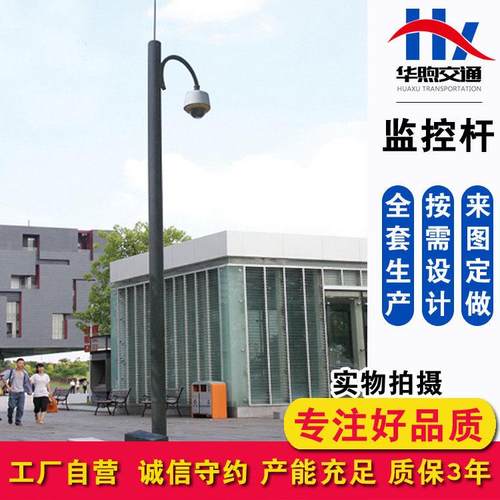 6.5米道路监控杆八角杆厂家自产自销热镀锌喷塑处理Q235钢