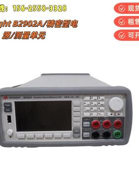 KeysightB2902A精密型电源/测量单元B2902A双通道、100fA、210