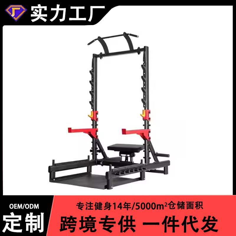 健身房臀推机商用深蹲卧推架一体多功能臀冲器械臀部臀桥训练器