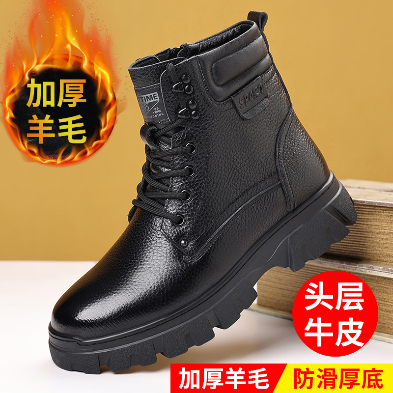 头层牛皮男士棉鞋真皮羊毛保暖鞋工装靴户外男款加绒皮鞋东北男鞋