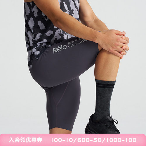 轻量化压缩竞速跑步短裤