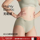 relo运动无痕内裤 女士瑜伽跑步健身轻薄透气速干加长裆提臀短裤