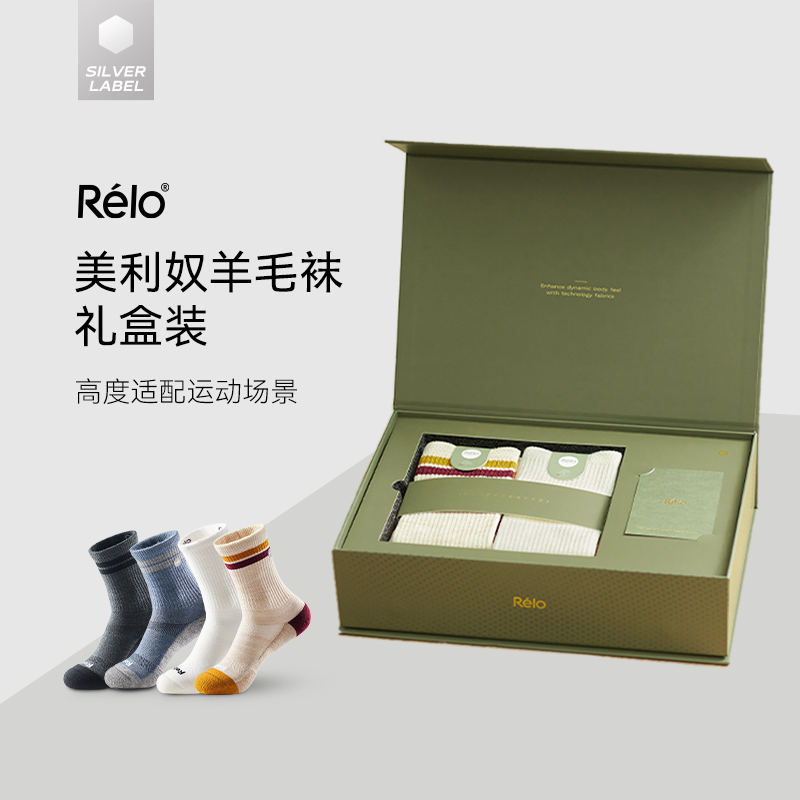 羊毛袜专业运动透气吸汗跑步登山