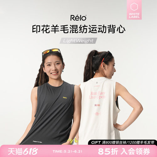 羊毛混纺运动背心女夏季无袖T恤