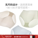 relo运动内裤 女士无痕轻薄透气速干瑜伽健身桑蚕丝加长裆弹力短裤