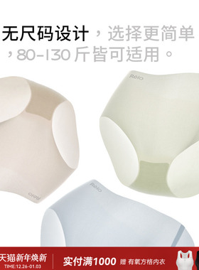 relo运动内裤女士无痕轻薄透气速干瑜伽健身桑蚕丝加长裆弹力短裤