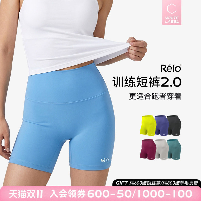 relo基础训练运动瑜伽短裤女高腰弹力紧身舒适储物健身三分裤早秋