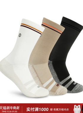 Relo银丝美利奴羊毛运动袜透气吸汗保暖减震户外骑行跑步中筒袜子