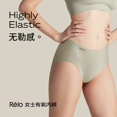 运动无痕内裤女士运动健身速干