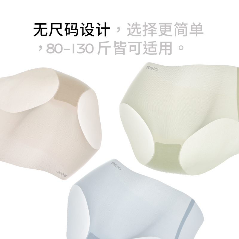 运动内裤女士无痕轻薄透气速干