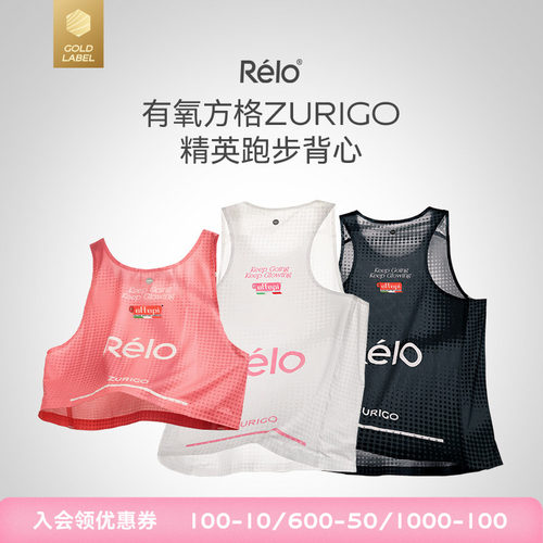 马拉松跑步背心运动健身