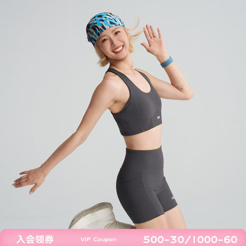 【新品】relo高弹力支撑运动套装女夏季多口袋内衣马甲短裤三件套