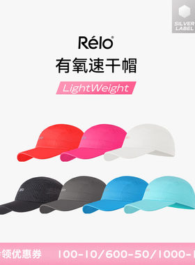 relo有氧方格速干透气飞行员棒球帽子鸭舌帽运动休闲户外男女春夏
