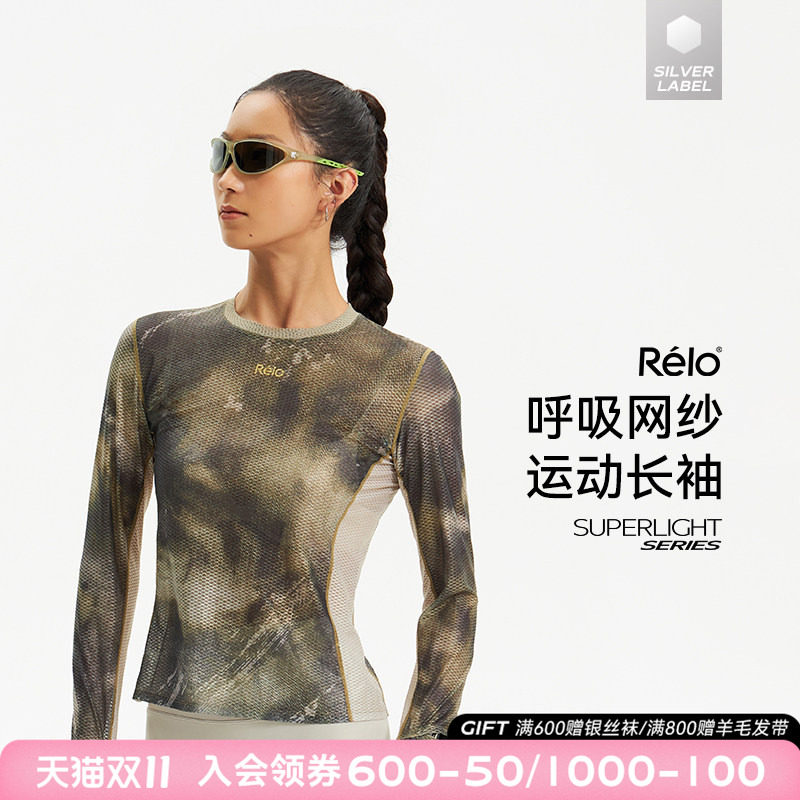 【秋季新品星球系列】relo呼吸网纱长袖T恤轻量化透气修身上衣女