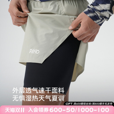 轻量化跑步短裤男运动休闲