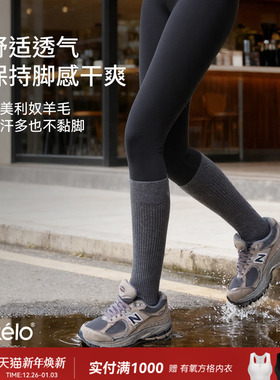 relo美利奴羊毛长筒小腿堆堆袜保暖舒适透气吸汗毛圈袜子男女秋冬
