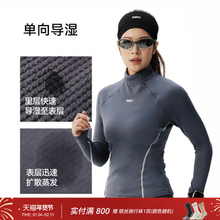 relo气泡绒卫衣保暖透气干爽休闲运动户外修身长袖上衣轻量秋冬