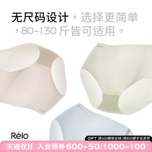 运动内裤女士无痕轻薄