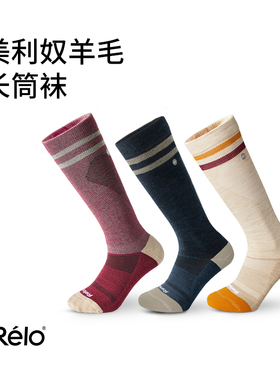 RELO美丽奴羊毛长筒滑雪袜小腿袜子男女运动跑步徒步防滑耐磨透气