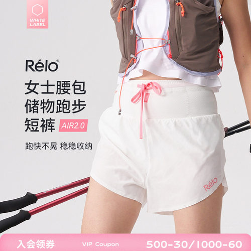 专业跑步短裤女透气速干运动