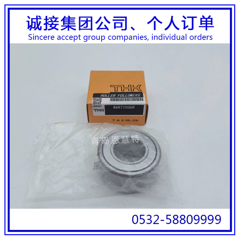 THK传动链滑轨THK滚子从动轴承微型直线导轨NART15VR NART17VR