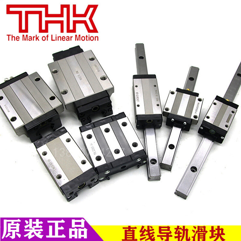 THK滑块导轨HSR20HA HSR20HAM HSR25CA HSR25CAM直线导轨滑块