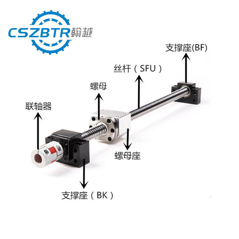 翰越滚珠丝杆套装 SFU1605-350 500 701610 1204 BKBF12 滚珠