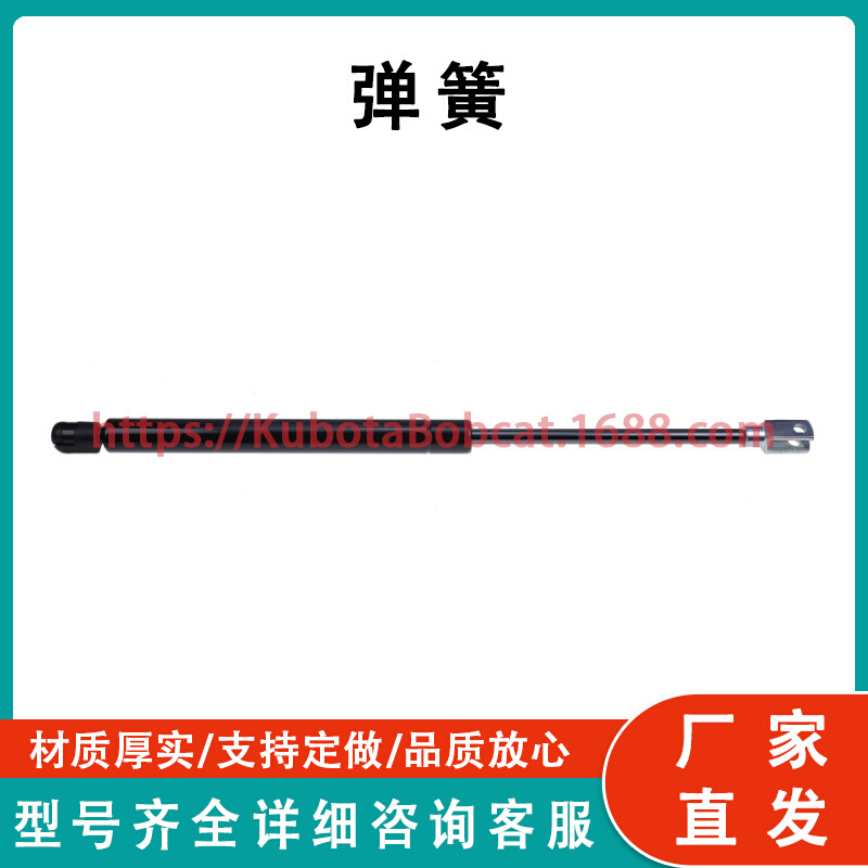山猫 6664207，751 753 763 773 7753 的新型Lap Bar减震弹簧