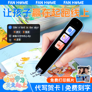 学习用品 生日礼物男孩儿童女孩子10小学生9男童8女童12十岁实用