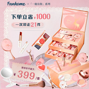 214情人节生日礼物女生送女朋友老婆实用小众高级感彩妆口红套装