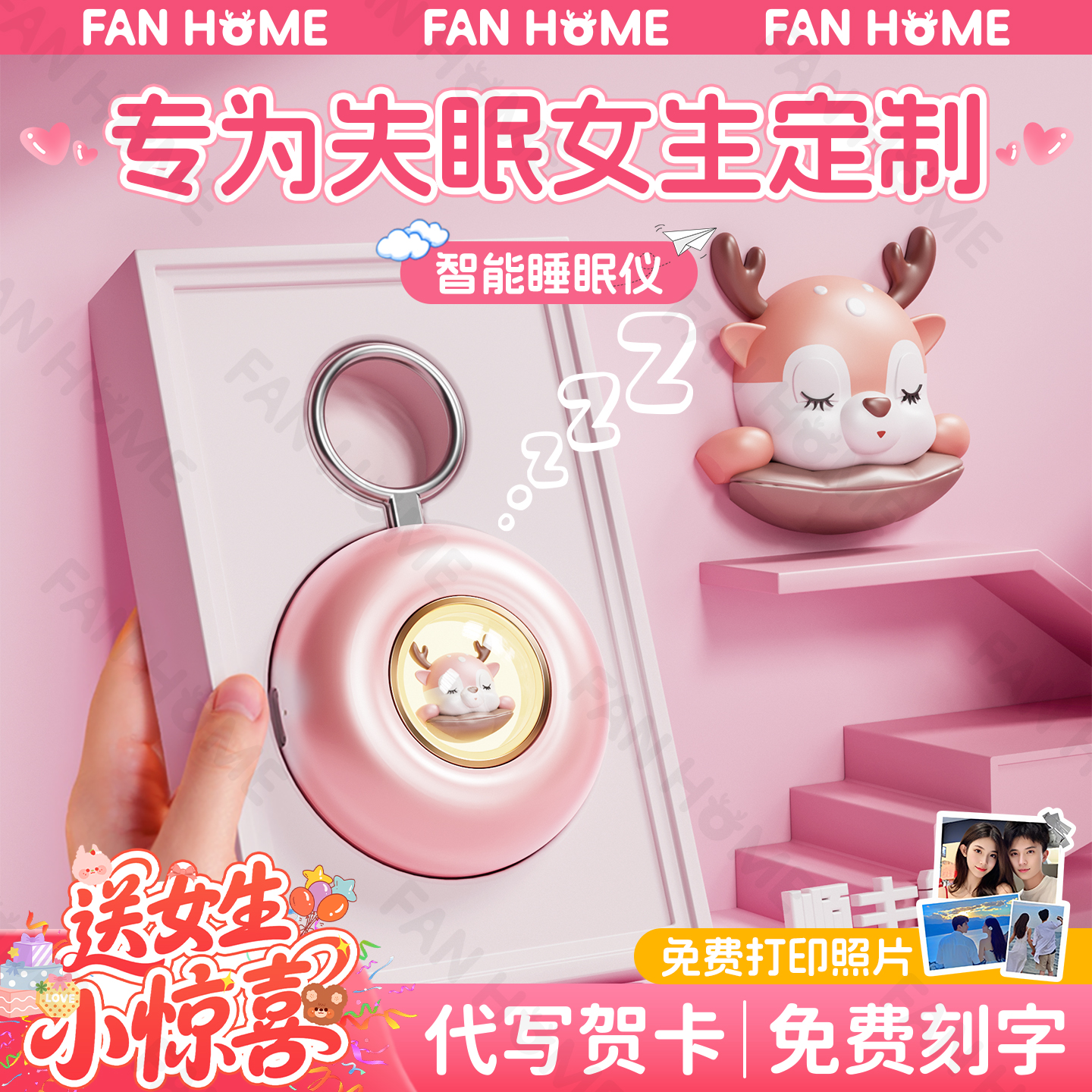 ⭐生日礼物送女生⭐2025新款