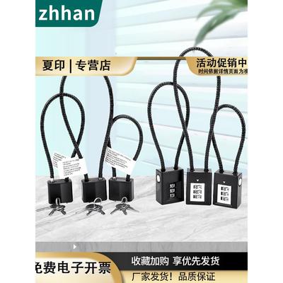 电动车车筐篮头盔防盗锁软钢丝密码锁挂锁小锁头带钥匙家用柜子锁