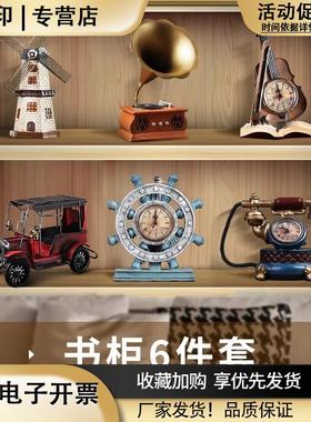 复古小摆件留声机创意家居客厅欧式书柜轻奢酒柜店铺办公室装饰品