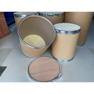 全纸桶食品医药纸板桶圆纸桶铁箍纸桶化工染料粉末纤维全新纸板筒