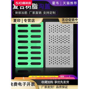 复合树脂排水沟盖板下水道厨房酒店食堂沟渠盖板格栅塑料地沟盖板