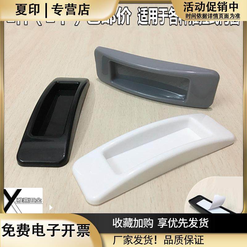 免打孔自粘贴式门窗拉手橱柜衣柜小拉手