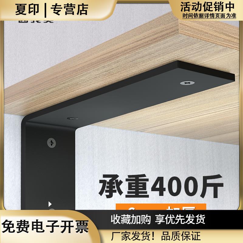 三角支架墙上置物架直角固定器承重加厚支撑架角铁托架l型书桌