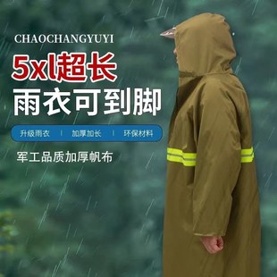 式 加肥加大雨衣雨裤 套装 成人反光双层分体骑行特大号长款 超大码